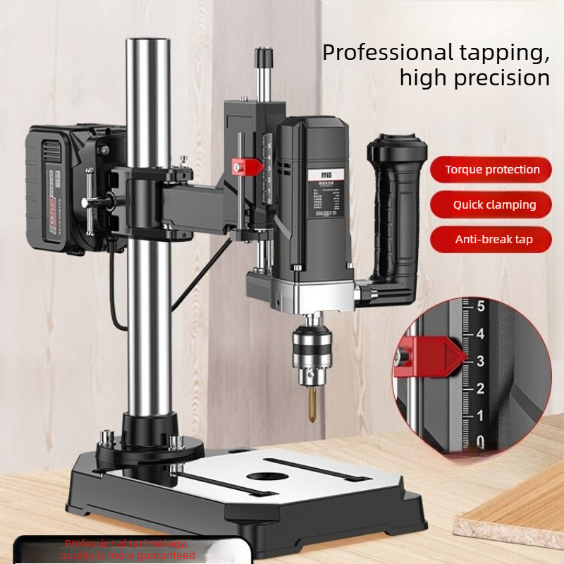 Power Tools Safety - เครื่องต๊าปเกลียวไฟฟ้าลิเธียมกำลังสูง เครื่องมือเจาะแบบแขนอเนกประสงค์ขนาดเล็กสำหรับวางบนโต๊ะ