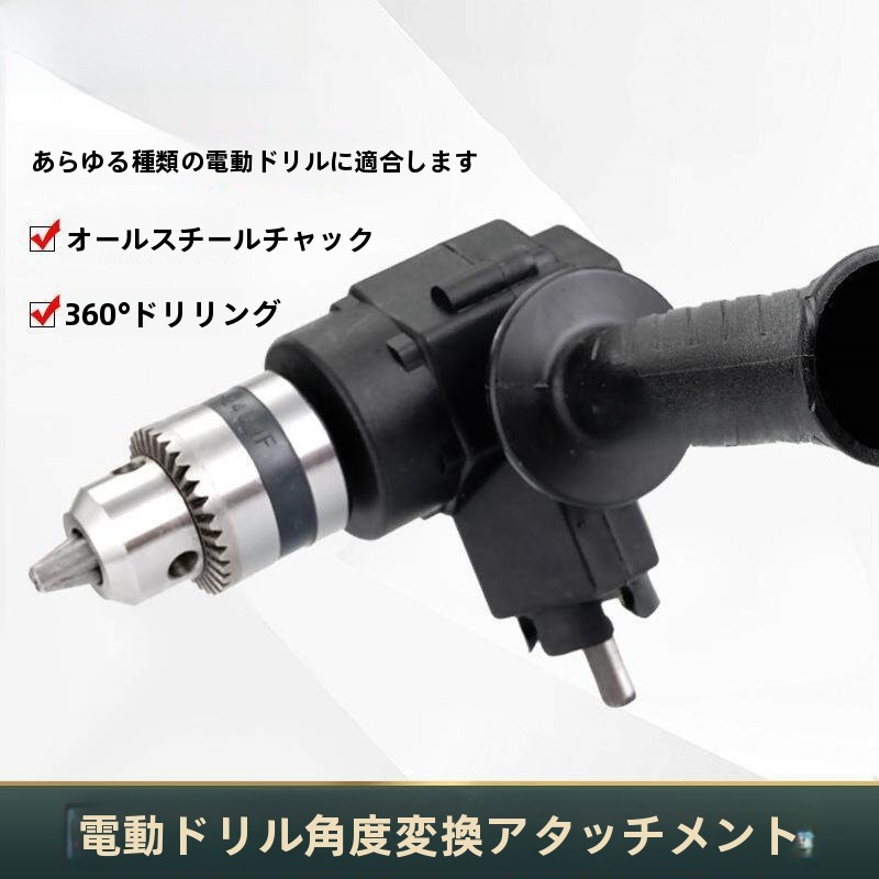 Power Tools With Names - สว่านขนาด 6 นิ้วดัดแปลงเป็นเครื่องมือเลื่อยโซ่ยนต์ อุปกรณ์ไฟฟ้าที่เป็นมิตรต่อสิ่งแวดล้อมสำหรับใช้ในบ้านและสวน ไม่มีชื่อแบรนด์