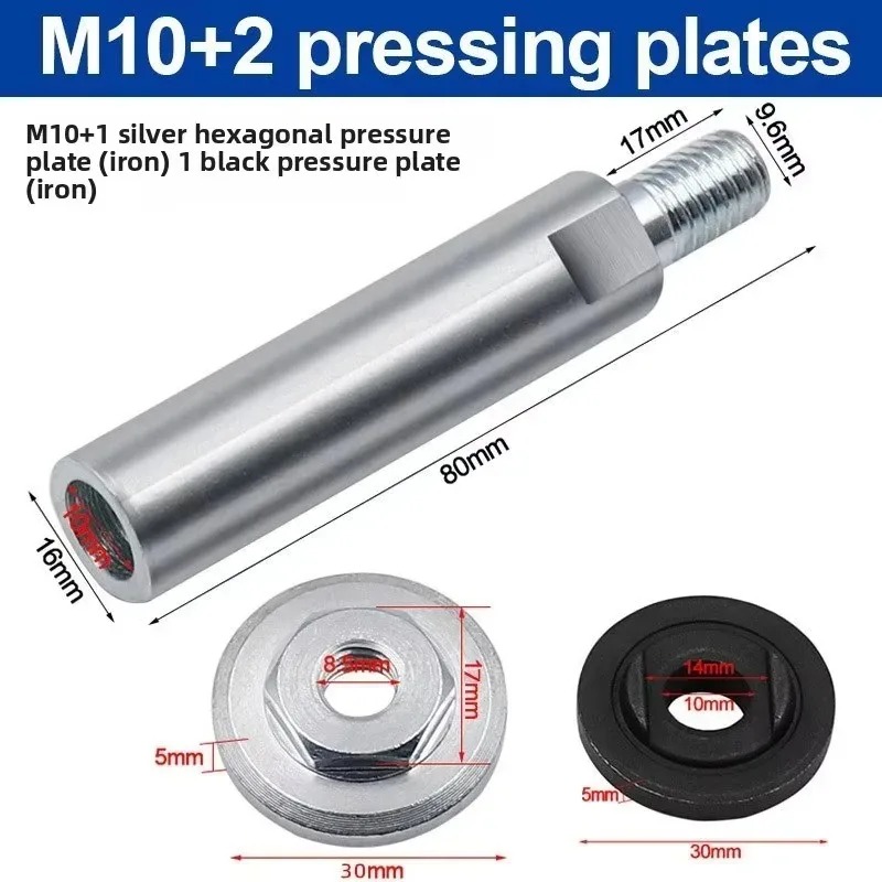 อะแดปเตอร์ข้อต่อเพิ่มความยาวสำ - Power Tools Extension บทวิจารณ์และราคา