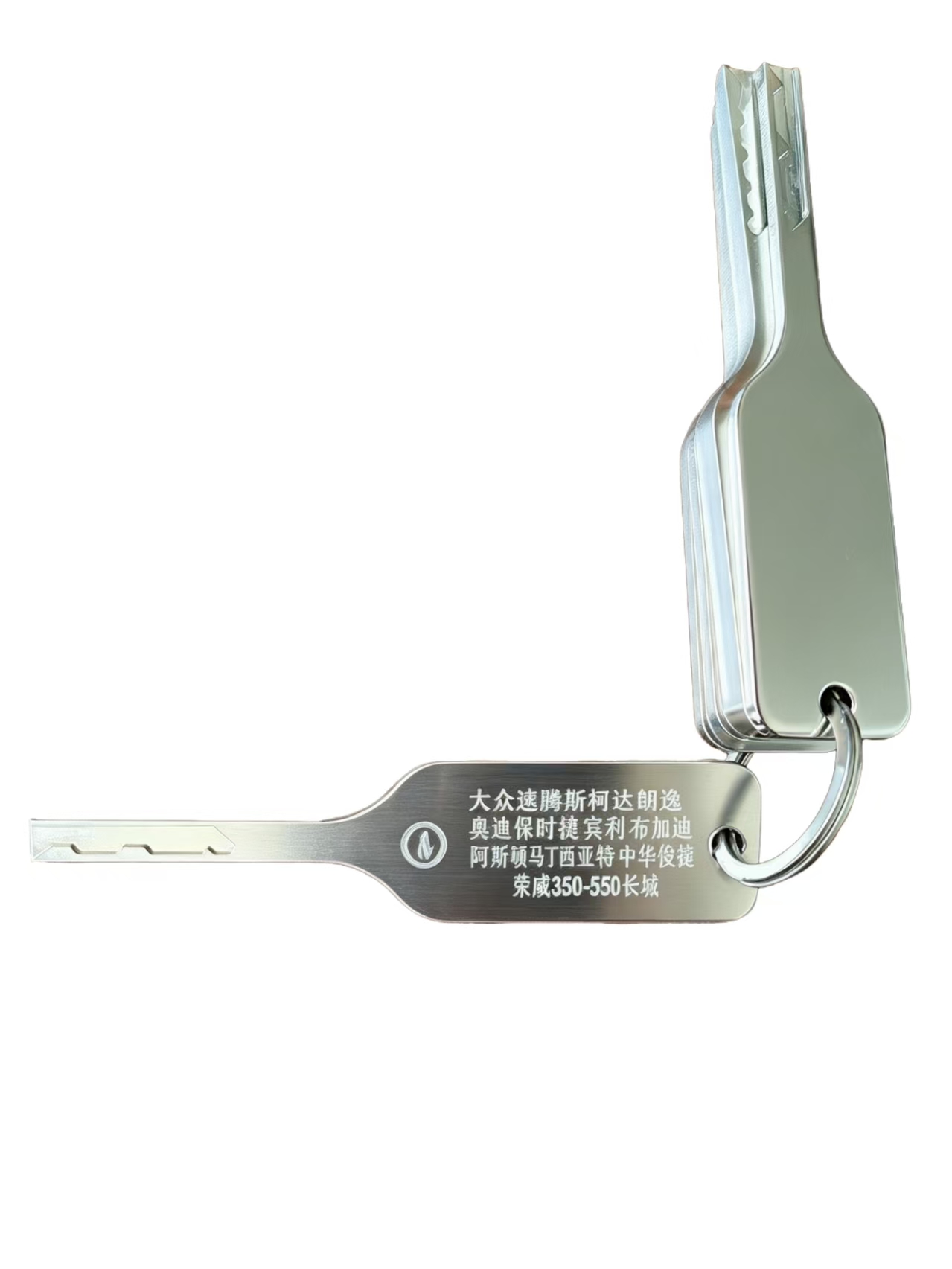 ชุดเครื่องมือถอดรหัสปลดล็อค 7  - Power Key Tools บทวิจารณ์และราคา