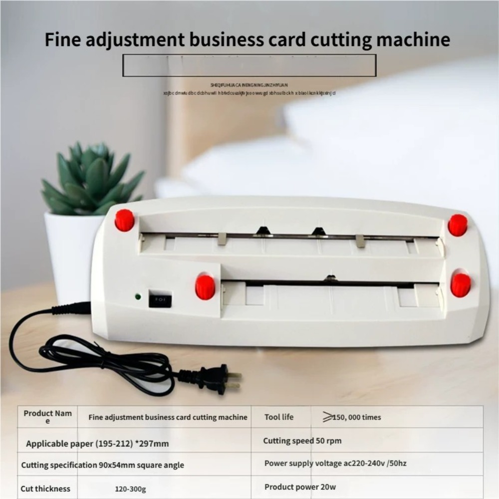 เครื่องตัดนามบัตรอัตโนมัติคุณภ - Power Tools With Names บทวิจารณ์และราคา