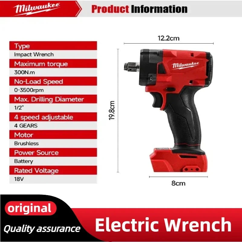 ชุดเครื่องมือไฟฟ้าไร้สาย Milwa - Power Tools Used บทวิจารณ์และราคา