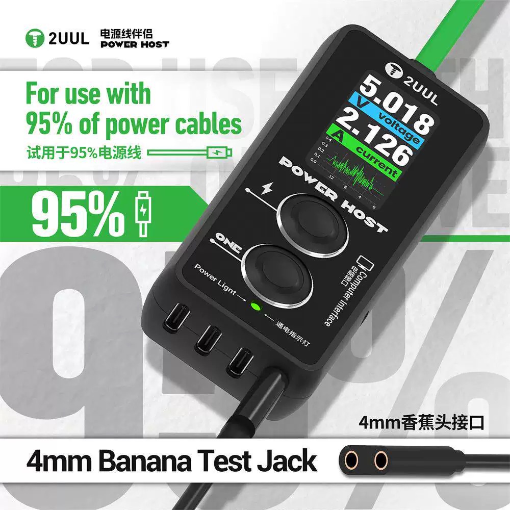 เครื่องวัดแอมป์-โวลต์ 2UUL PW1 - Power Key Tools บทวิจารณ์และราคา