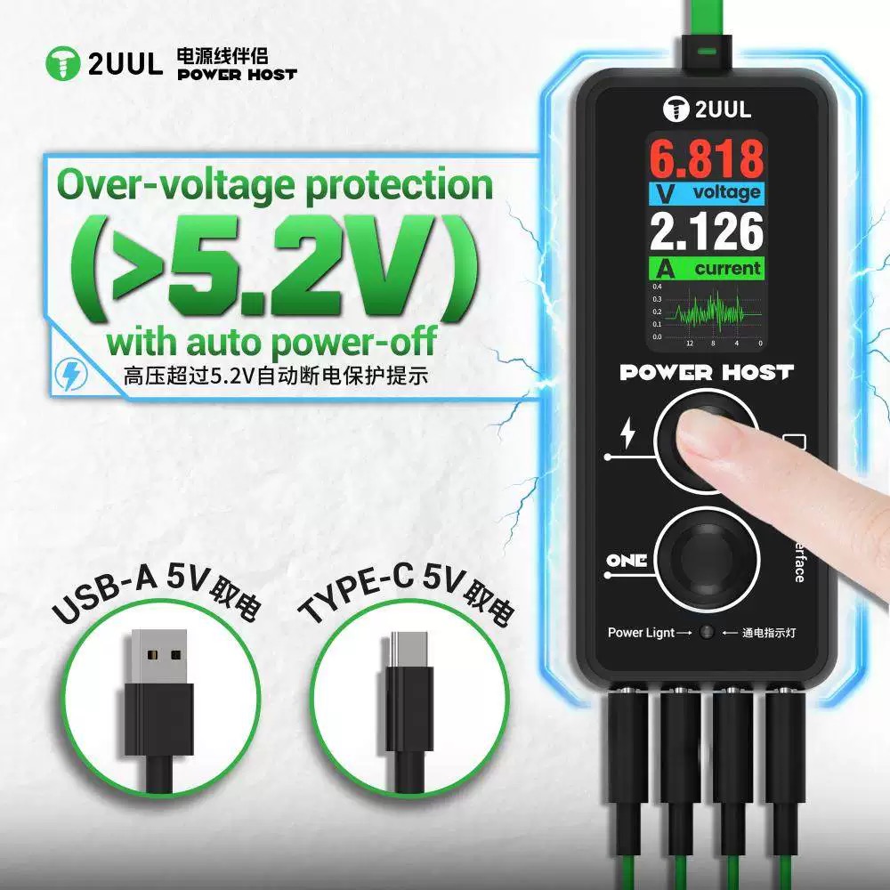 เครื่องวัดแอมป์-โวลต์ 2UUL PW1 - Power Key Tools บทวิจารณ์และราคา