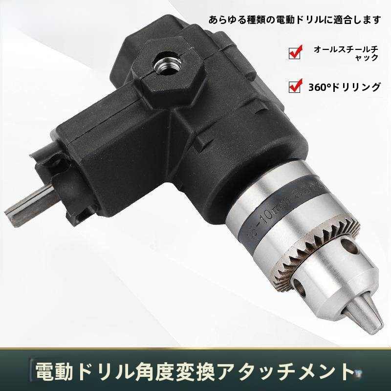 สว่านขนาด 6 นิ้วดัดแปลงเป็นเคร - Power Tools With Names บทวิจารณ์และราคา